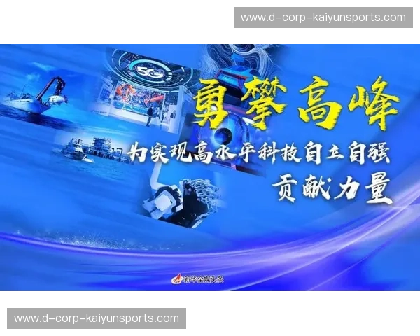 打造数字时代的掌控神器——探秘pulse-kaiyun.com的创新力量 打造数字时代的掌控神器——探秘pulse-kaiyun.com的创新力量